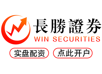 线上股票配资_线上实盘配资_在线配资开户