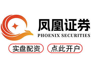 线上股票配资_线上实盘配资_在线配资开户